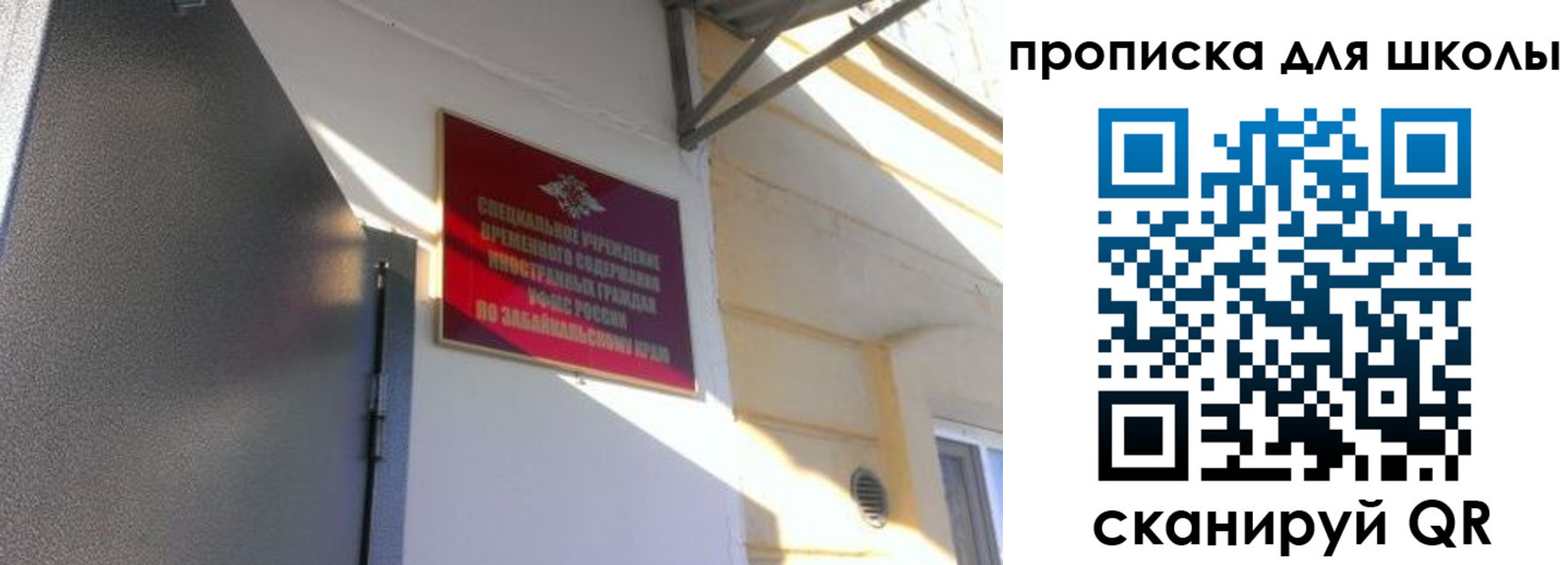 пропишу в квартире в Пушкино