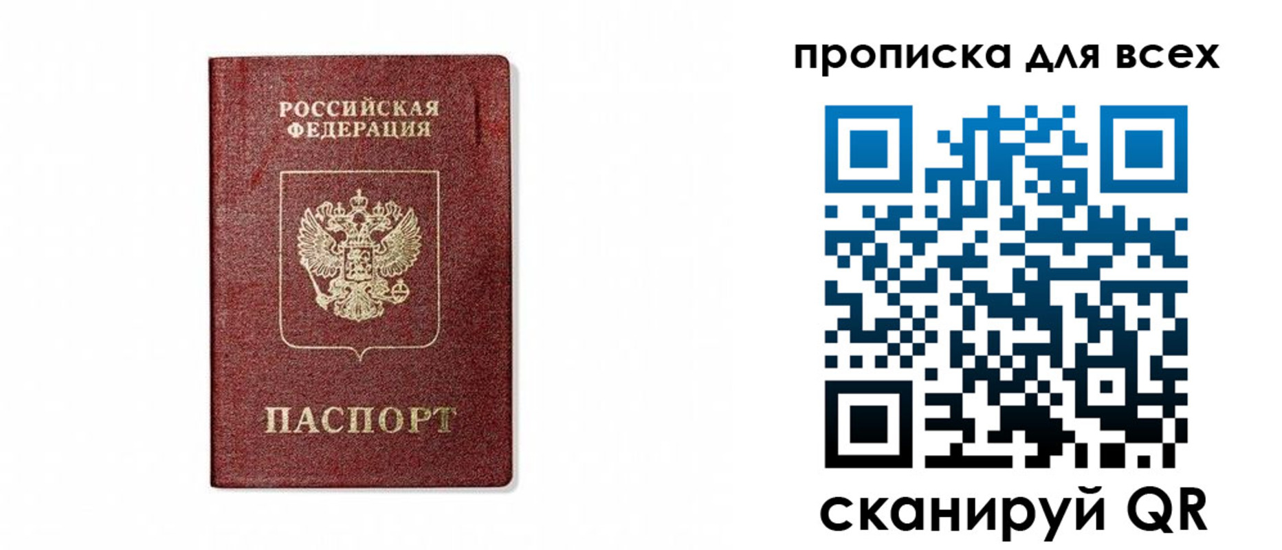 форма 3 в Пушкино